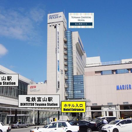 Toyama Chitetsu Hotel ภายนอก รูปภาพ