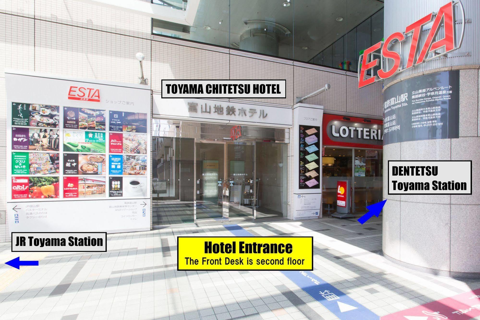 Toyama Chitetsu Hotel ภายนอก รูปภาพ